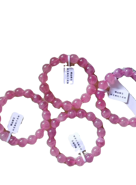 珠宝私人定制专拍 差价拍