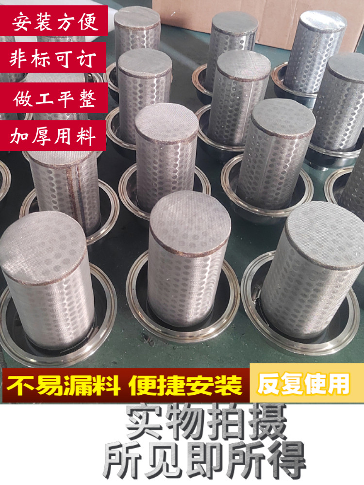 不锈钢丝网过滤网管道过滤器滤网筛网纱网网筒筛网5寸100目圆筒形,淘宝优惠券,粉丝福利购,淘宝优惠卷