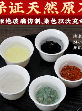 天然黄水晶碎石招财五色原石