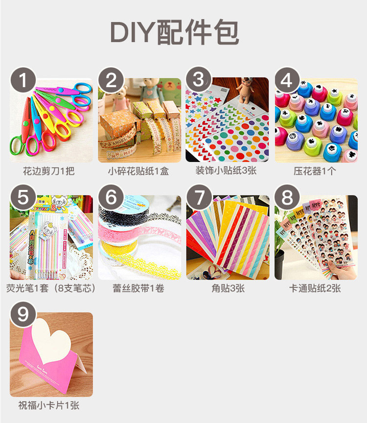 diy手工创意情侣浪漫宝宝相册本 兆赢相册/相簿