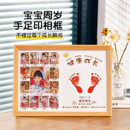 Детские отпечатки рук и ног, детский сувенир для новорожденных