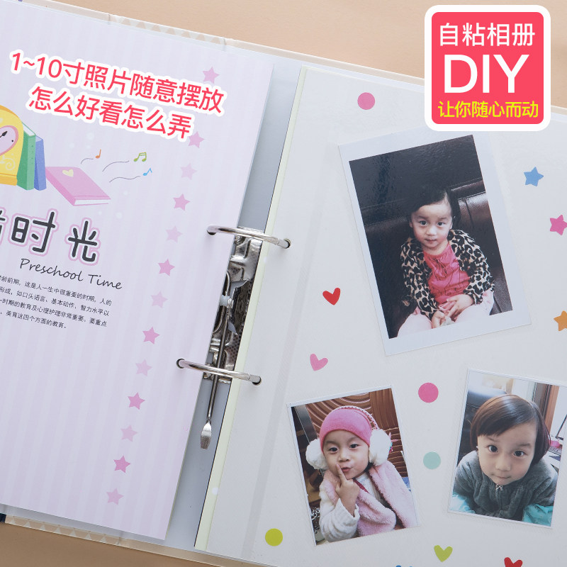 记录册幼儿档案宝贝手册新生儿 兆赢相册/相簿
