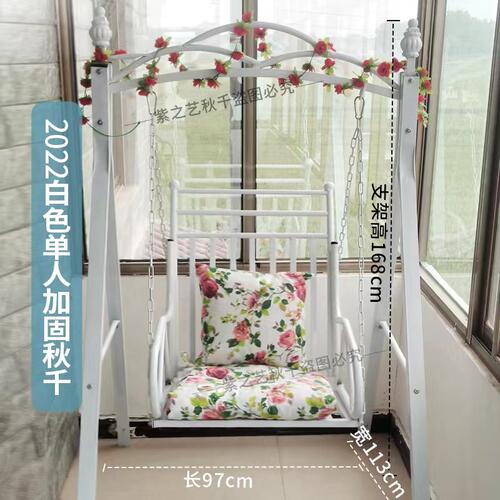 双人秋千室外儿童室内座椅铁艺摇篮成人床荡秋千户外休闲多人金属 - 图1