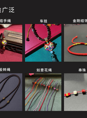 72号玉线小车轮彩色手工编织diy情侣闺蜜手绳项链吊坠材料串珠绳