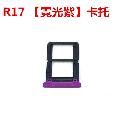 颖彤适用OPPO R17 R17pro卡托卡槽find X卡托卡拖手机电话SIM卡套