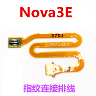 适用华为Nova3E指纹连接排线P20青春Nova4 nova5ipro按键链接排线 - 图3