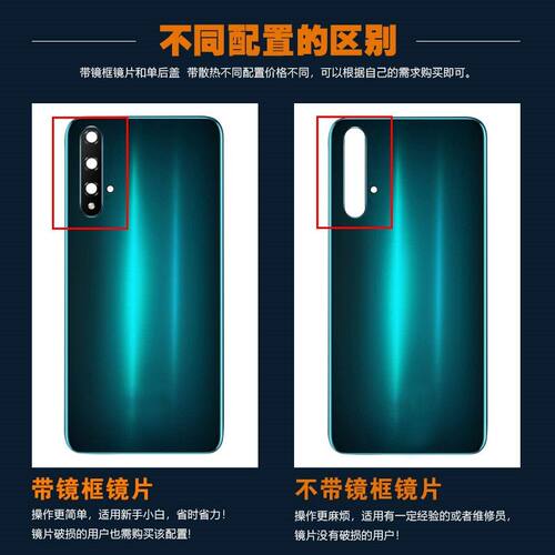颖彤后盖适用于OPPO Reno3玻璃后盖 reno3pro手机电池盖后屏后壳 - 图2