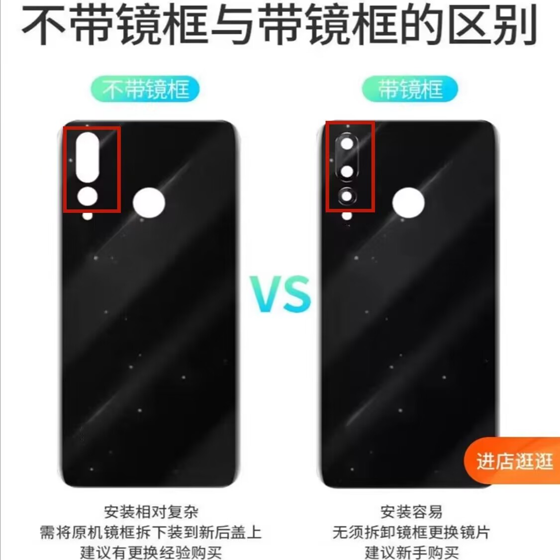 颖彤适用于OPPO R15玻璃后盖 R15标准版后屏后壳梦境版电池后盖-图2