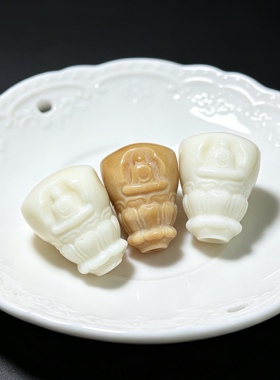 [东海藏宝阁]新品象牙果无相佛一体三通diy文玩珠宝配饰配件