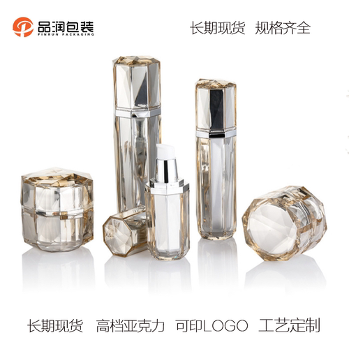新款钻石切面高档亚克力面霜瓶，套装奢华大气分装空瓶现货50克 - 图0