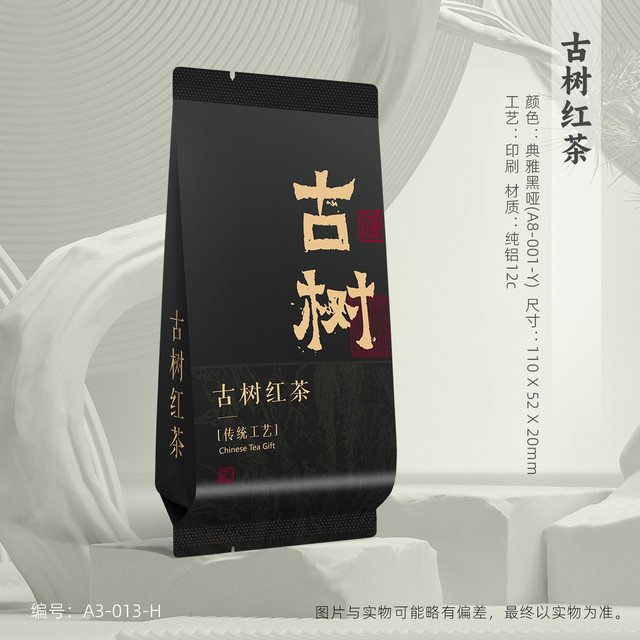 Wuyi Black Tea Lapsang Souchong Jin Junmei Public Edition Soaking Bag