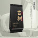 Wuyi Black Tea Lapsang Souchong Jin Junmei Public Edition Soaking Bag