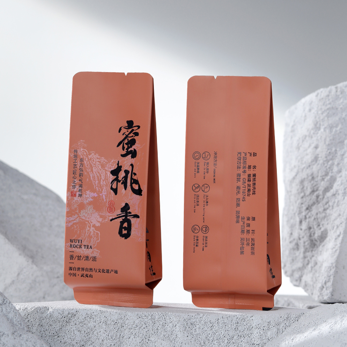 武夷岩茶肉桂通用公版哑光烫金长款泡袋15cm大红袍包装袋12丝加厚,淘宝优惠券,粉丝福利购,淘宝优惠卷