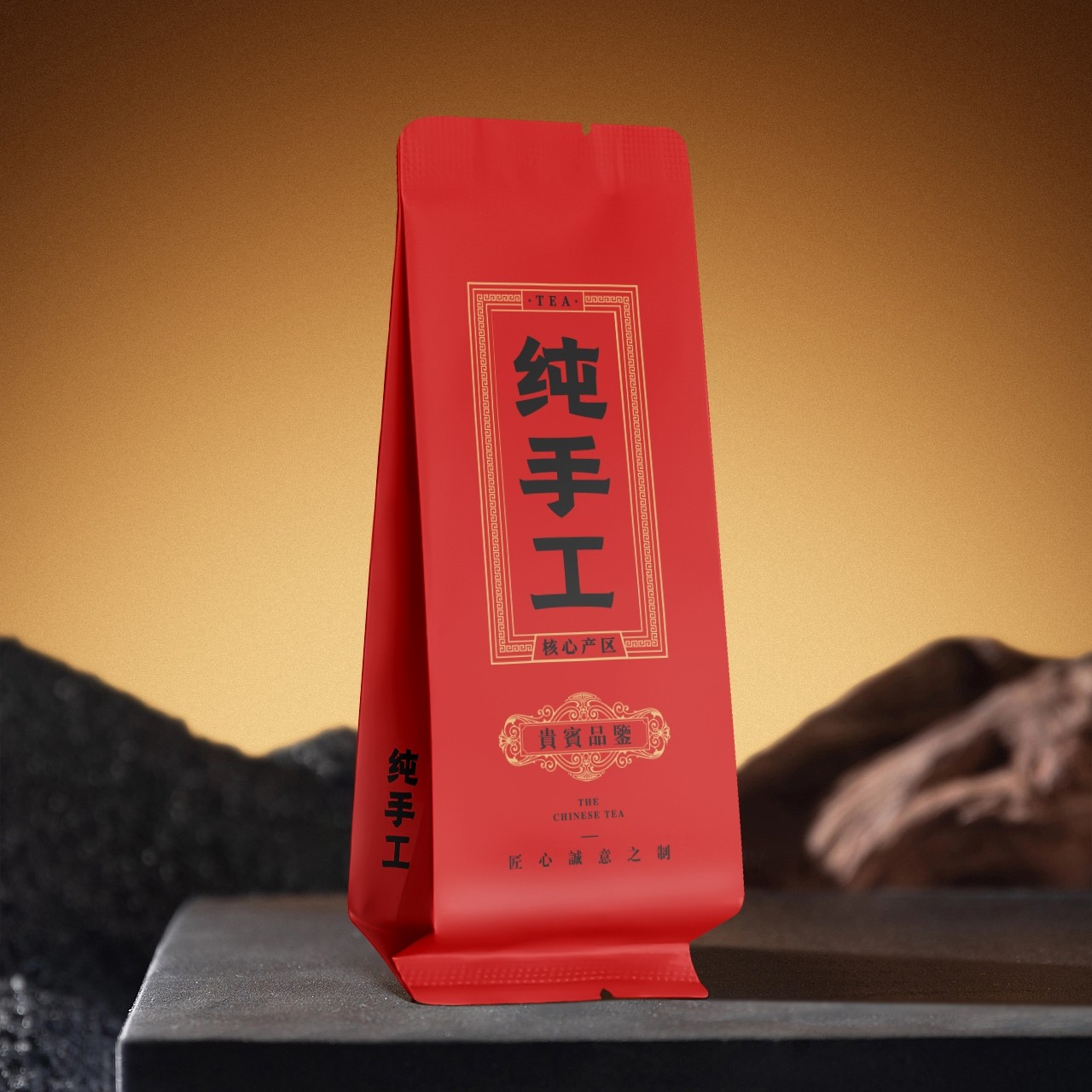 私房茶武夷岩茶福鼎白茶普洱茶公版烫金小泡袋茶叶包装袋长款15cm,淘宝优惠券,粉丝福利购,淘宝优惠卷