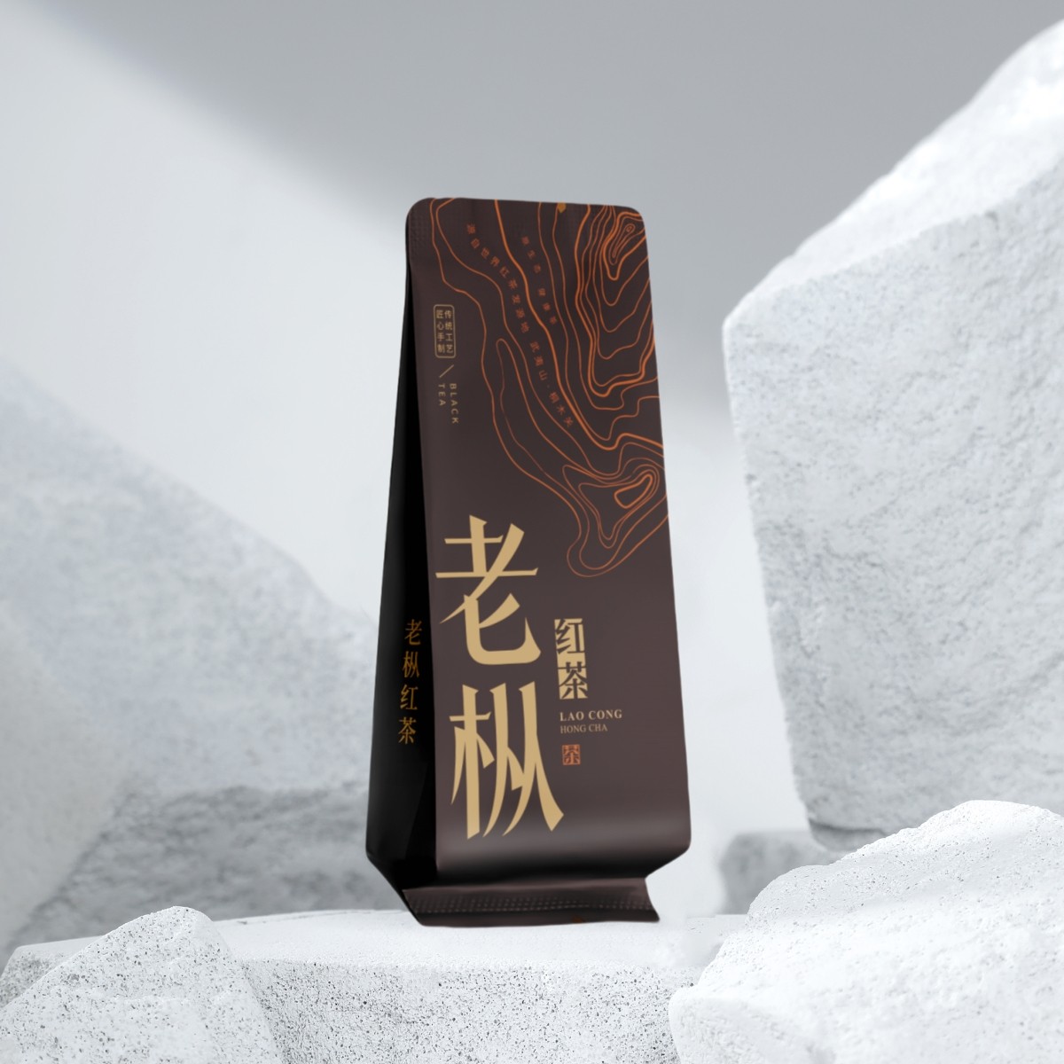 正山小种金骏眉老枞红茶公版烫金小泡袋长款15cm武夷红茶通用包装,淘宝优惠券,粉丝福利购,淘宝优惠卷