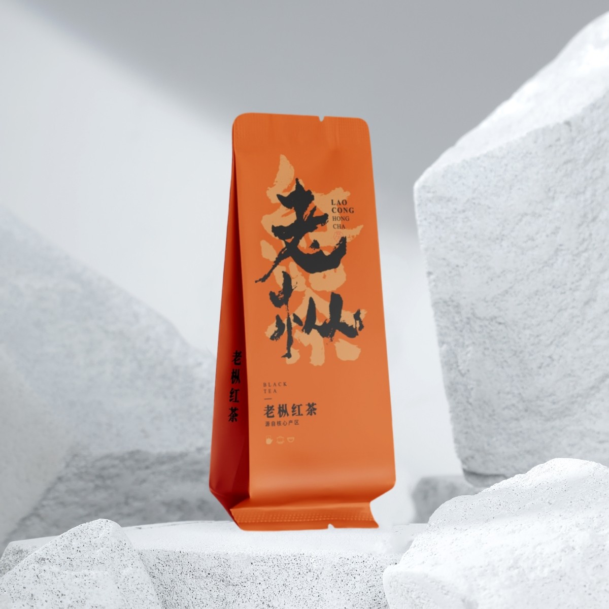 正山小种金骏眉老枞红茶公版烫金小泡袋长款15cm武夷红茶通用包装,淘宝优惠券,粉丝福利购,淘宝优惠卷