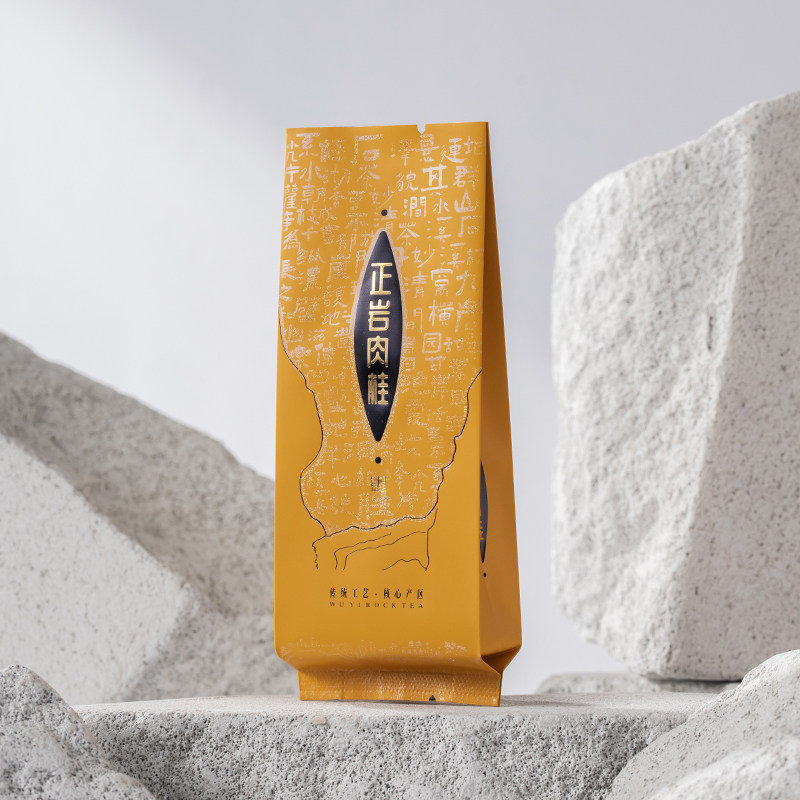 正岩肉桂公版哑光三色烫金泡袋武夷岩茶大红袍小包装袋长款15厘米,淘宝优惠券,粉丝福利购,淘宝优惠卷
