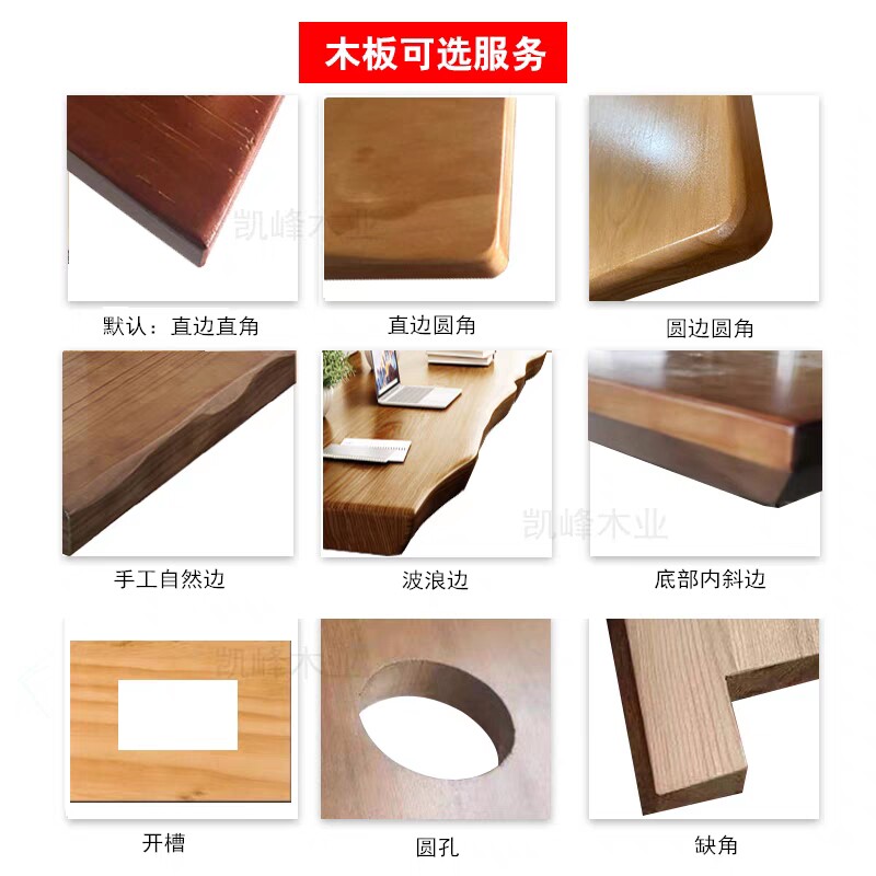 原木板定制做桌面餐吧台书架实木松木榆木隔板置物架办公一字搁板_虎窝淘