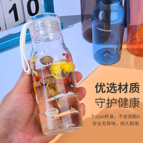乐扣乐扣塑料运动水杯tritan便携高颜值杯子夏天透明耐高温食品级 - 图0