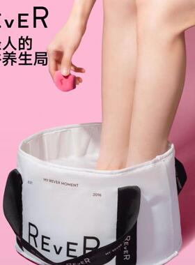 rever足浴球养生泡澡SPA