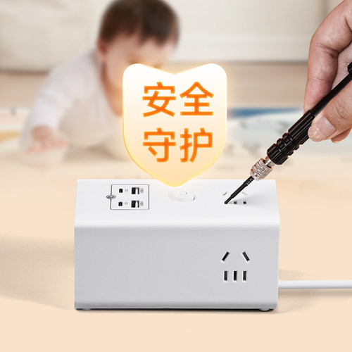 USB无线充电器通用typec插座插排插线板接插板插头三插宿舍用 - 图2