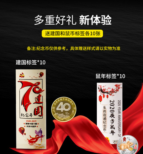 2026年生肖龙贺岁纪念币卷币筒京剧5元30mm收藏盒纪念币10元20枚装方筒保护桶27mm武夷山透明展示收纳 - 图2