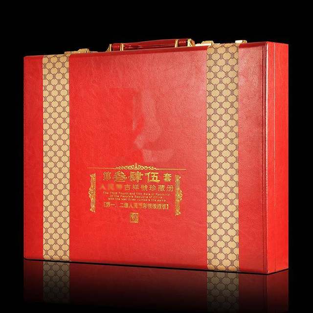 The third, fourth and fifth sets of RMB collection albums, positioning albums, 345 sets of banknotes bound albums, coin auspicious number collection albums, password box models, empty albums, gift collections