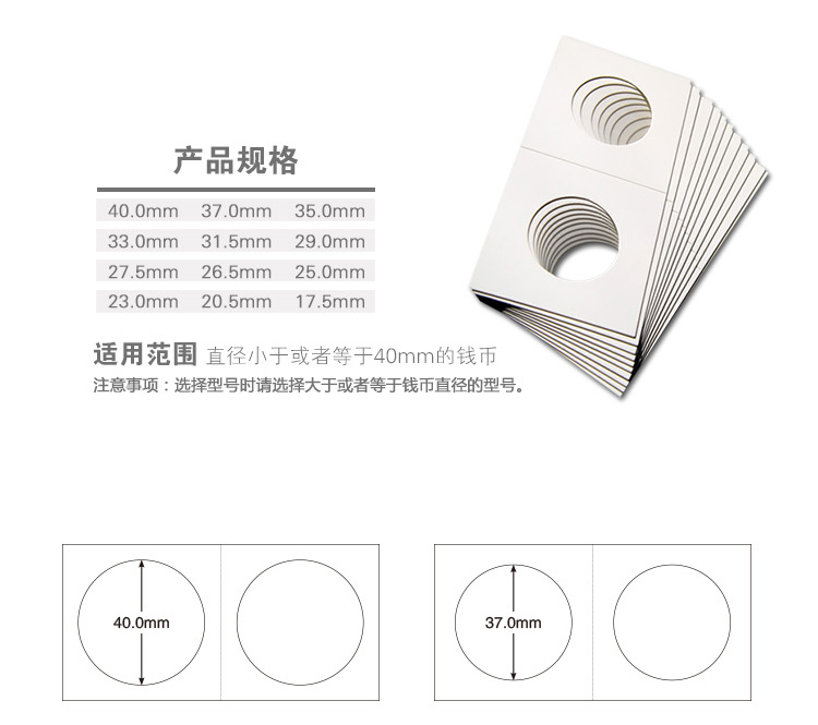 方型硬币收藏纸夹改革开放泰山保护盒生肖虎纪念币猪币纸夹册银元袁大头硬币盒古钱大清铜钱专用收藏册超薄-图1