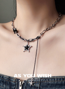 黑色星星流苏海星项链