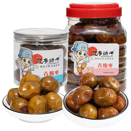 友多铺子青酸枣瓶装蜜饯辣味湖南浏阳特产野生南酸枣粒五眼果零食 - 图3