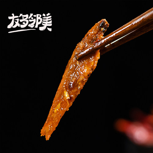 渔湘四海湘菜鱼仔王湖南特产香辣麻辣鱼湘四海毛毛鱼小海鱼整盒箱 - 图1