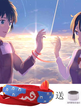 周边手绳diy结绳日韩情侣