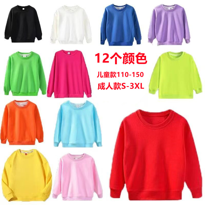 糖果色卫衣啦啦操演出拉拉队表演秋冬运动会高中生开学季闺蜜服装 - 图1