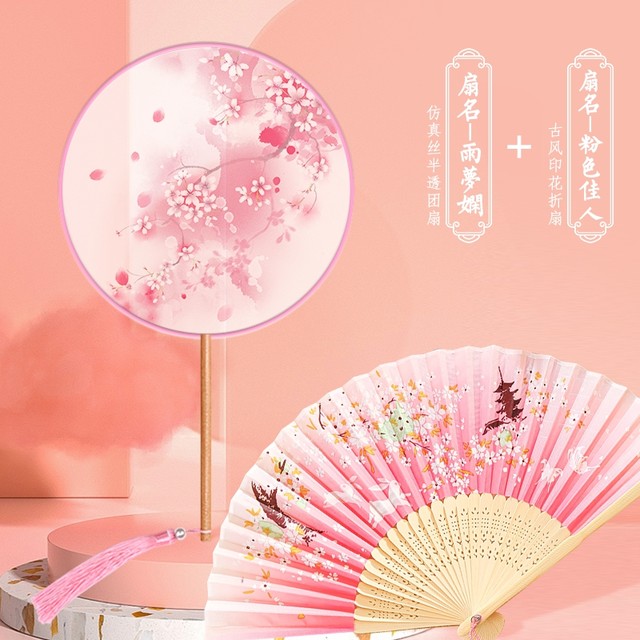 Ancient Wind Tour Fan Girls -style Hanfu Cheongsam Crossing the Fan Fan Sub -Fold Fan Costume Children's Summer Dance Fan