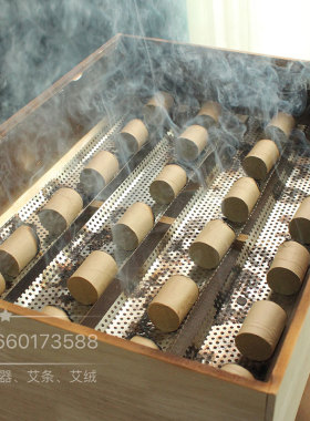 加大多部位肩颈椎实木竹制艾灸