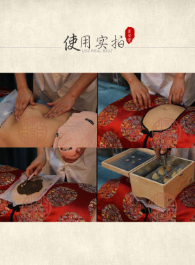 全身随身灸景安堂腰腹部实木灸箱