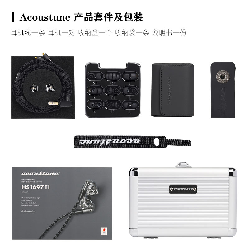 日本Acoustune 2020款 HS1697Ti HS1677SS HS1657CU HiFi动圈耳机 - 图1