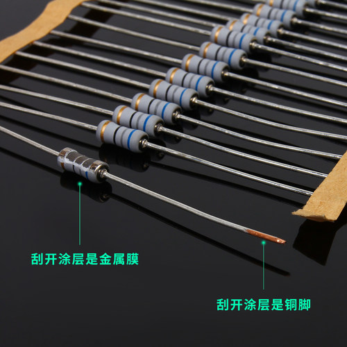 Welwyn韦尔文 1W功率 英国品牌 MFP1系列 铜脚 金属膜电阻 全阻值 - 图2