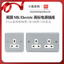 MK socket UK Unit G Type Inform 13A Sound 86 Type of Insign socket Double-position panel Bottom box Home