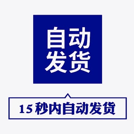 项目管理进度表日月周报分工完成情况计划统计分析甘特图excel格