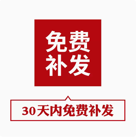 发货单表格excel模板销售送货单出货单电商品货物采购清单电子版