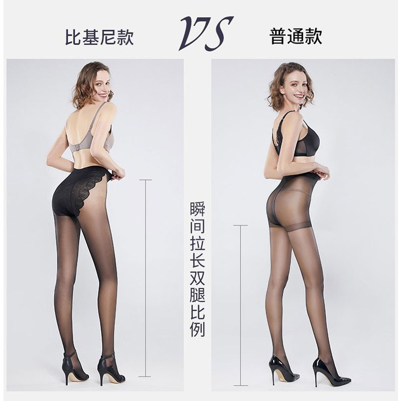 宝娜斯比基尼裆丝袜女连裤袜防勾丝夏季超薄款蝴蝶裆打底裤袜连脚,淘宝优惠券,粉丝福利购,淘宝优惠卷