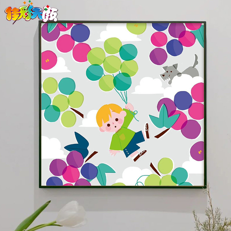 画里世界 数字油画diy填充动漫卡通小学生儿童水果简单涂鸦填色画