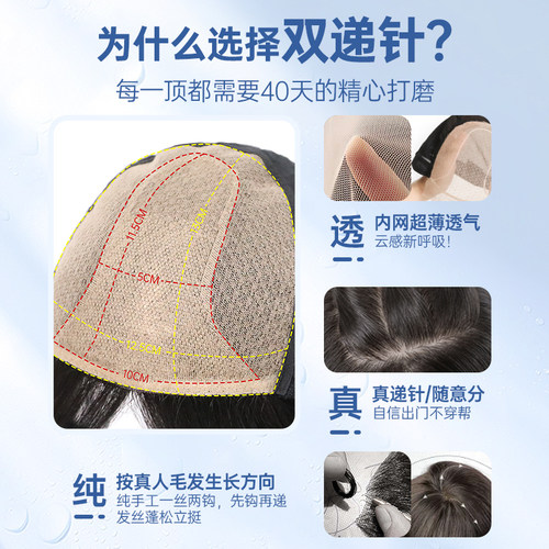 瑞家假发全头套女真人发丝波波短发全真发自然无痕隐形光头假发套 - 图1