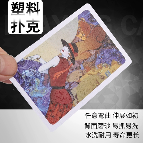 Пластиковые водонепроницаемые матовые сине-белые игральные карты из ПВХ, оптовые продажи