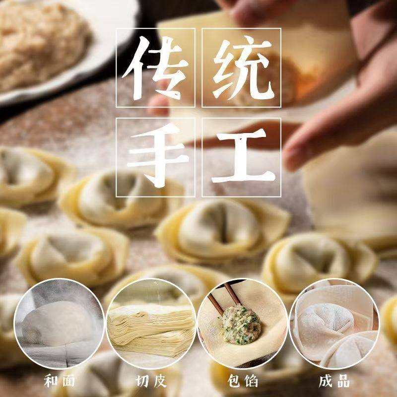 老上海大馅馄饨5盒100只鲜肉大云吞抄手纯手工大馄饨早餐半成品,淘宝优惠券,粉丝福利购,淘宝优惠卷