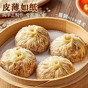 6袋24只！3种口味！正宗苏州纸皮烧麦[2元优惠券]-寻折猪