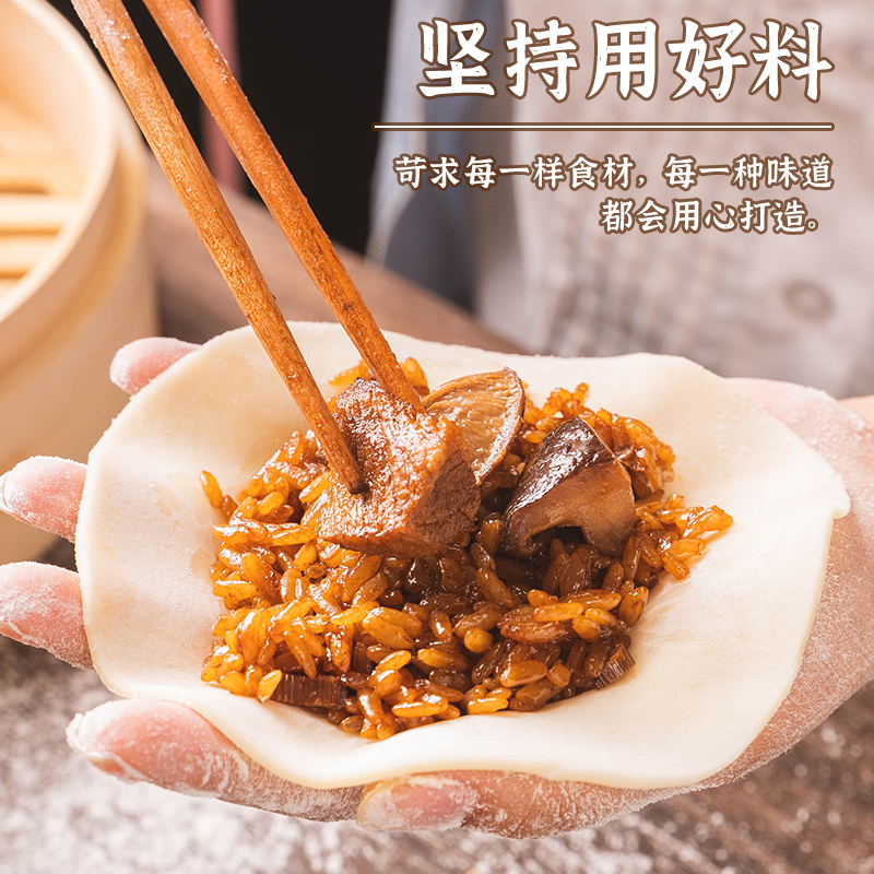 锦香台香菇肉丁松子烤鸭烧麦营养美味大烧麦懒人半成品速食早餐-图0