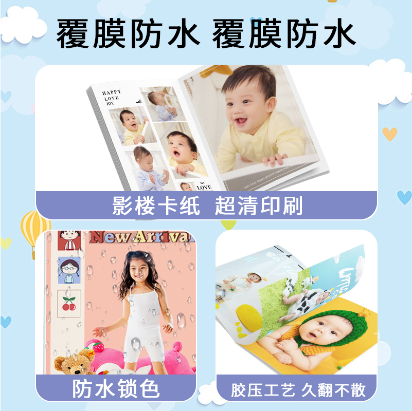 宝宝照片书杂志册幼儿园毕业儿童照片书diy定制打印照片相册定制 - 图1