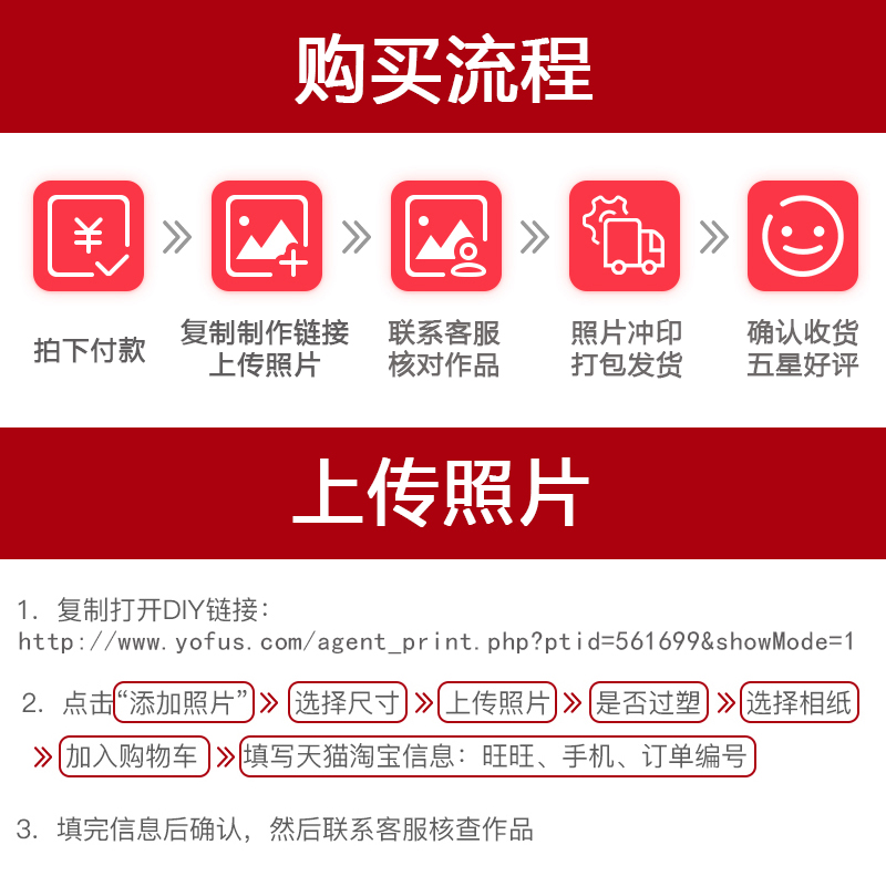 洗照片冲印冲洗相片5/6寸30张冲洗相片塑封晒宝宝照打印照相相册